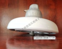 小悬式绝缘子